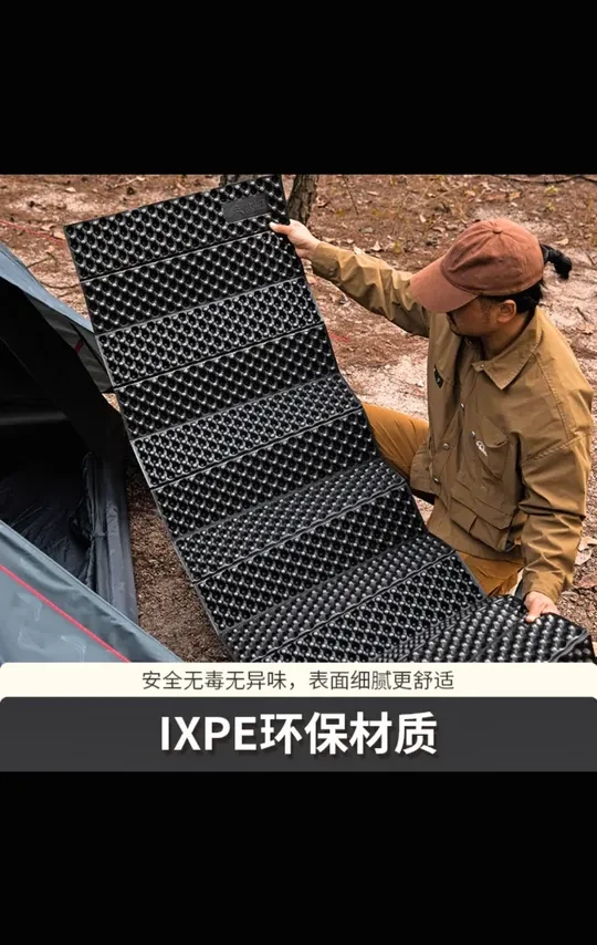 北山狼蛋巢垫子充气垫超轻徒步睡垫轻量化帐篷地垫充气床垫打地铺#徒步装备 #充气睡垫 #户外好物 #轻量化装备 #北山狼