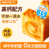 一口沦陷！mamiya 旗舰店四款烘焙美味，承包你的每日幸福感