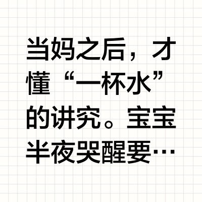 这款双出净水器，终于不再让我焦虑了😭