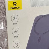 倍思磁吸无线充电宝功能解析