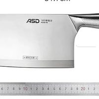 爱仕达中式厨刀：提升厨房效率