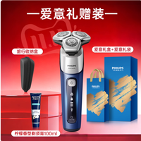 送男友的剃须黑科技！飞利浦 S6632 才是满分礼物范本