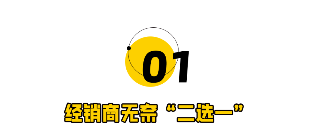 娃哈哈下“封杀令”,不给宗馥莉留活路