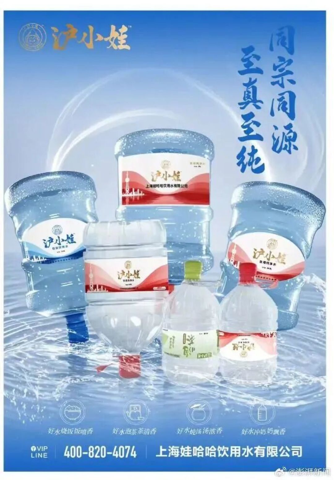 娃哈哈下“封杀令”,不给宗馥莉留活路