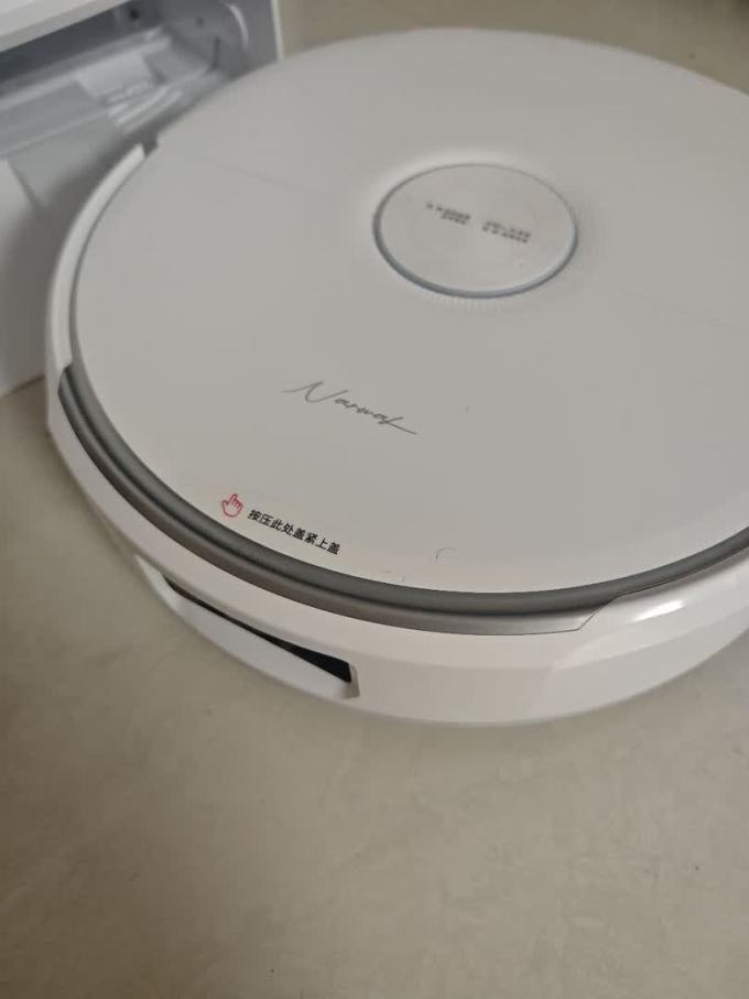 家用电器