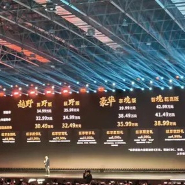 奇瑞推两栖G700：科技堆砌还是概念炒作？