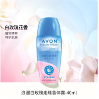 被问爆的伪体香秘诀！雅芳小黑裙走珠才是通勤约会刚需