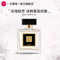 被问爆的赫本同款香！雅芳小黑裙才是平价香氛天花板