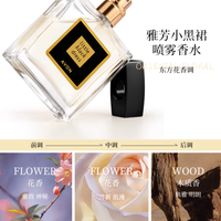 被问爆的赫本同款香！雅芳小黑裙才是平价香氛天花板