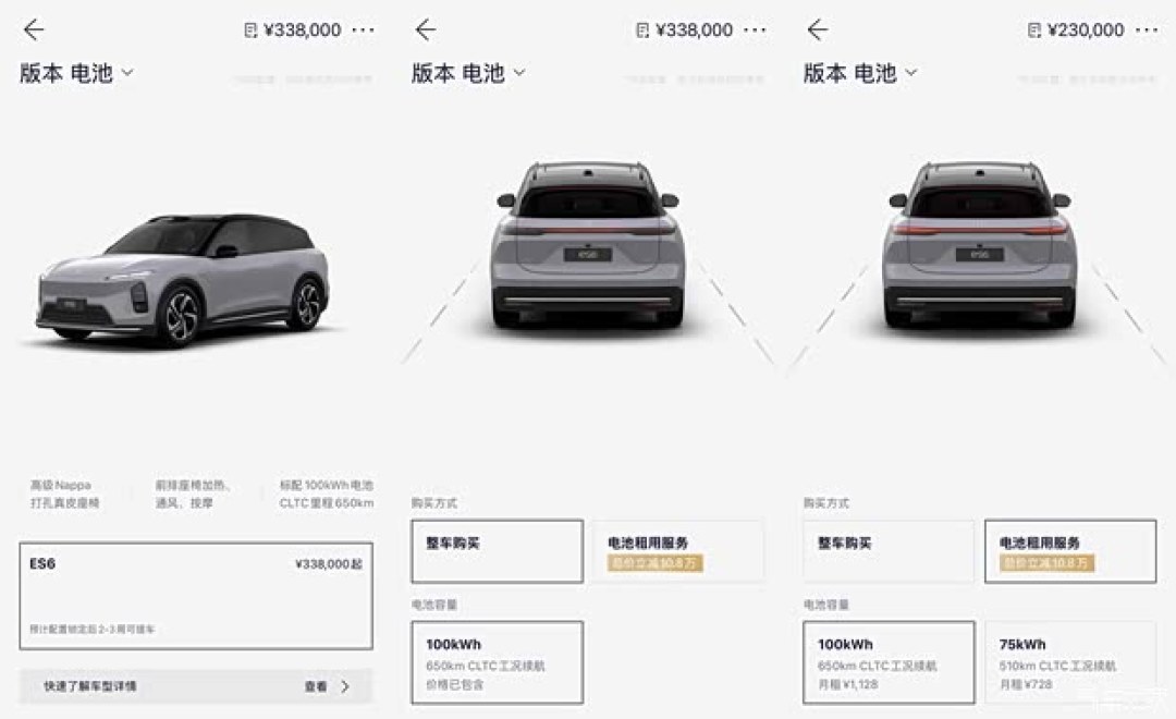 蔚来ES6将迎第30万台交付,限时试驾抽奖活动开启