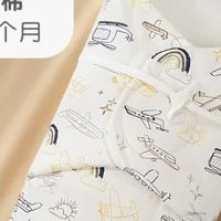 dodoto婴儿包被：春秋季保暖透气