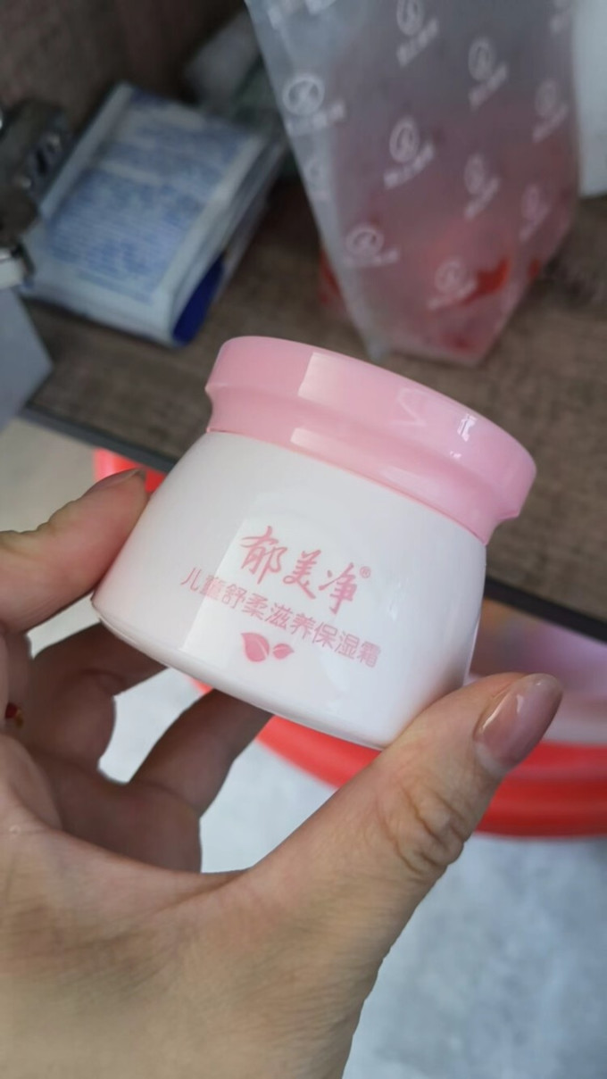 郁美净宝宝护肤