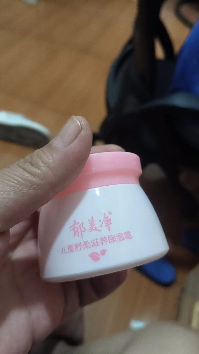 郁美净宝宝护肤