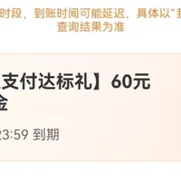 15微信立减金！“0”开云闪付62会员！保底15元！农行20必撸！