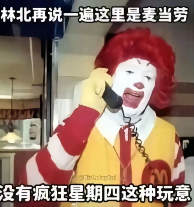 麦当劳小吃快餐