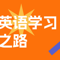 新加坡英语课程:4.5岁-45岁都能选对的iWorld Learning全路径指南