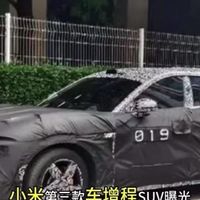 小米第三款车12万级增程SUV曝光，家用市场即将迎来