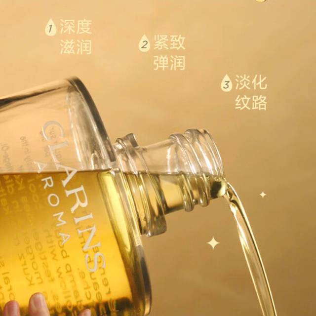 娇韵诗护理油100ml,紧致淡纹超安心!