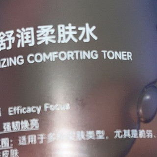可复美3.0柔肤水，500ml大碗用着不心疼