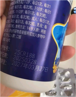 钙软胶囊与维生素D组合套装