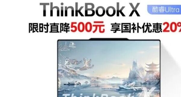 2025大学生笔记本选购终极指南！四色定位法+国补攻略，闭眼买不踩坑