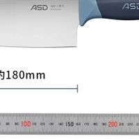 爱仕达蓝盾刀具：厨房焕新首选
