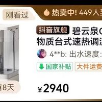 两千价位台式净饮机推荐