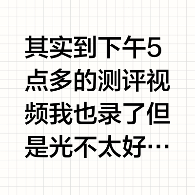 全网吹的卡姿兰黑磁，到底好不好用？说实话了