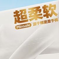 洗脸巾哪款最安全？