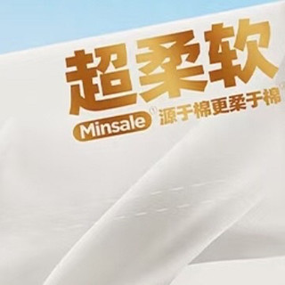 洗脸巾哪款最安全？