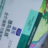 蓝氏猎鸟乳鸽猫粮双十一囤货体验