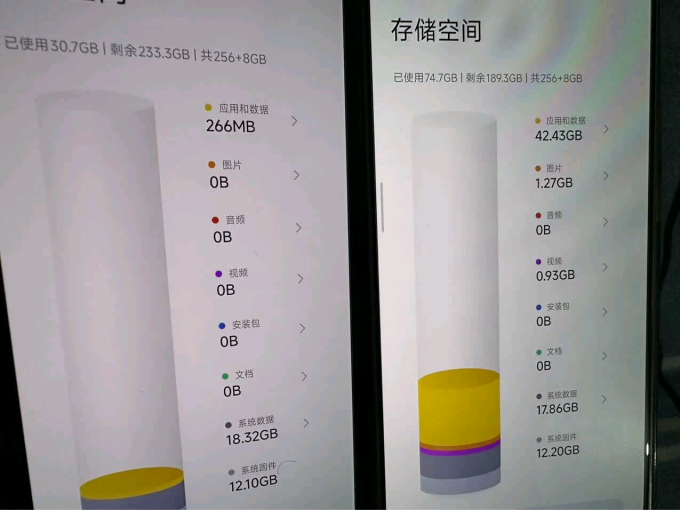 小米手机