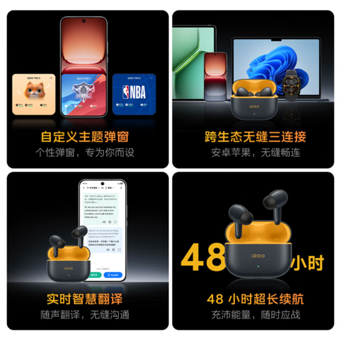蓝牙耳机