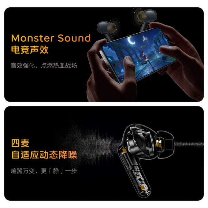 蓝牙耳机