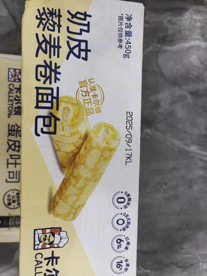 卡尔顿饼干糕点
