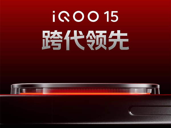 第五代骁龙8+自研芯片Q3性能解析