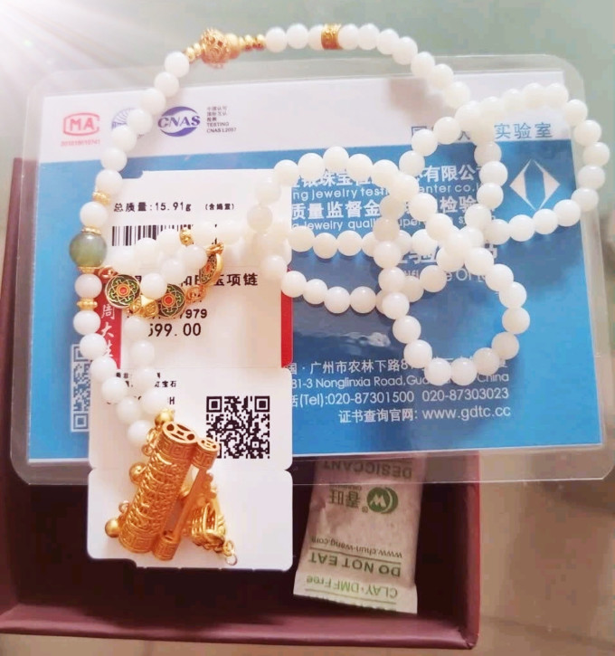 周大生宝玉石手镯/手链/脚链