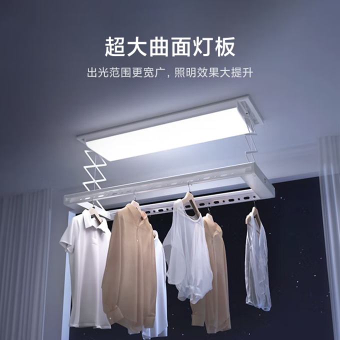 米家电动晾衣架