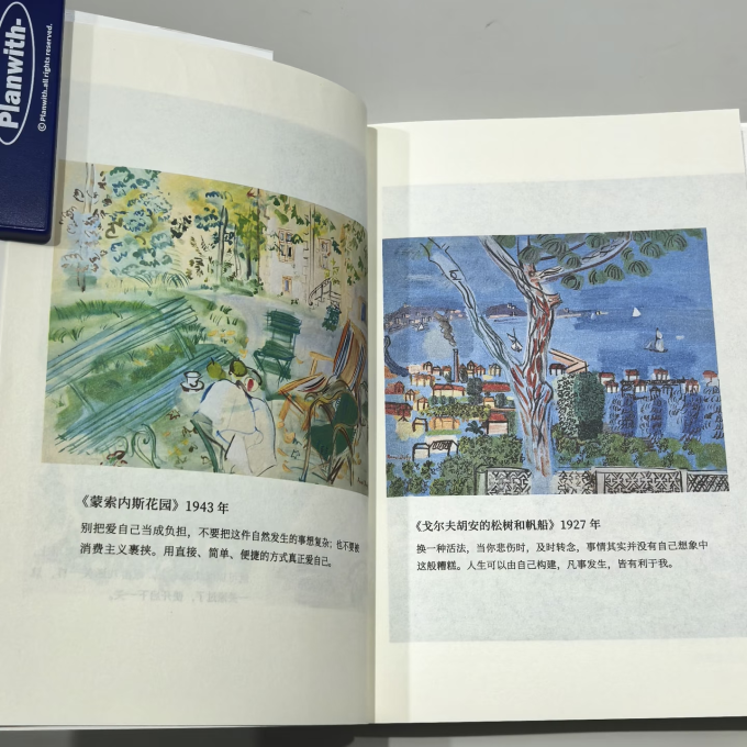 哲学宗教