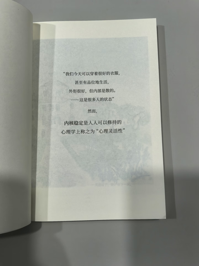 哲学宗教