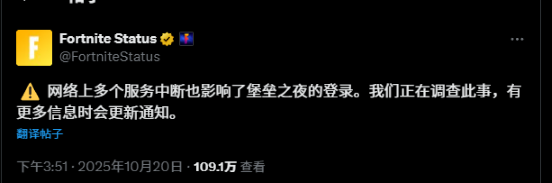 亚马逊云瘫痪导致《Fortnite》《宝可梦GO》等游戏集体崩溃