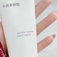 生活集 篇零：早八打工人速存！2件套1分钟搞定伪素颜，多睡10分钟还能好气色