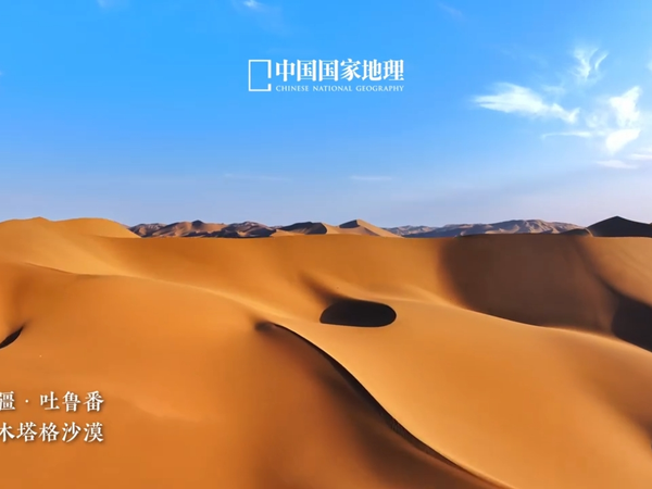风绘沙海，邂逅库木塔格的金色诗篇