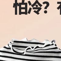 娃的秋冬内搭选它准没错！笛莎花边打底衫温暖又洋气