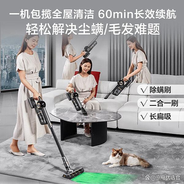 智能家用吸尘器买哪个牌子好？推荐8款清洁效果更出色！