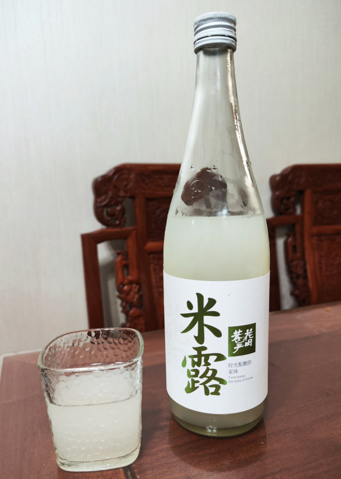 洋酒