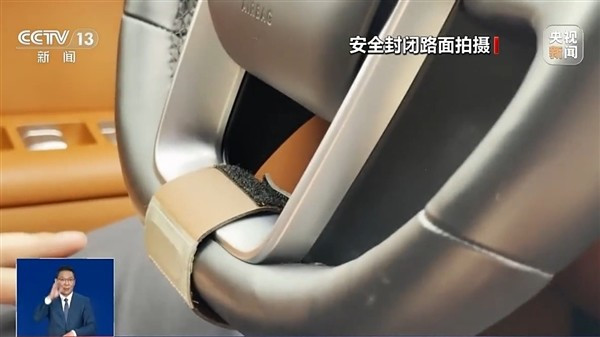 央视曝光“智驾神器”：若致人伤亡 商家和生产商要被追究刑责