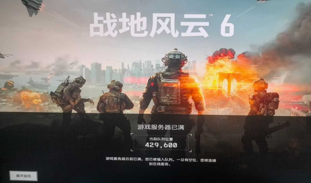 只玩真实!《战地6》剧情和多人模式性能表现