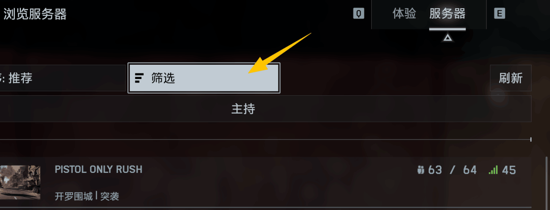 只玩真实!《战地6》剧情和多人模式性能表现