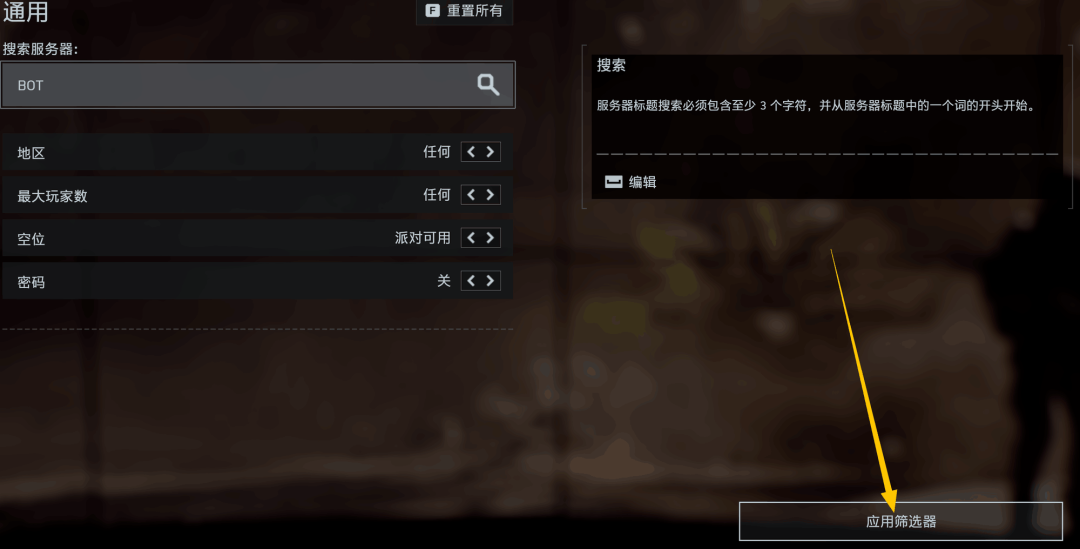 只玩真实!《战地6》剧情和多人模式性能表现